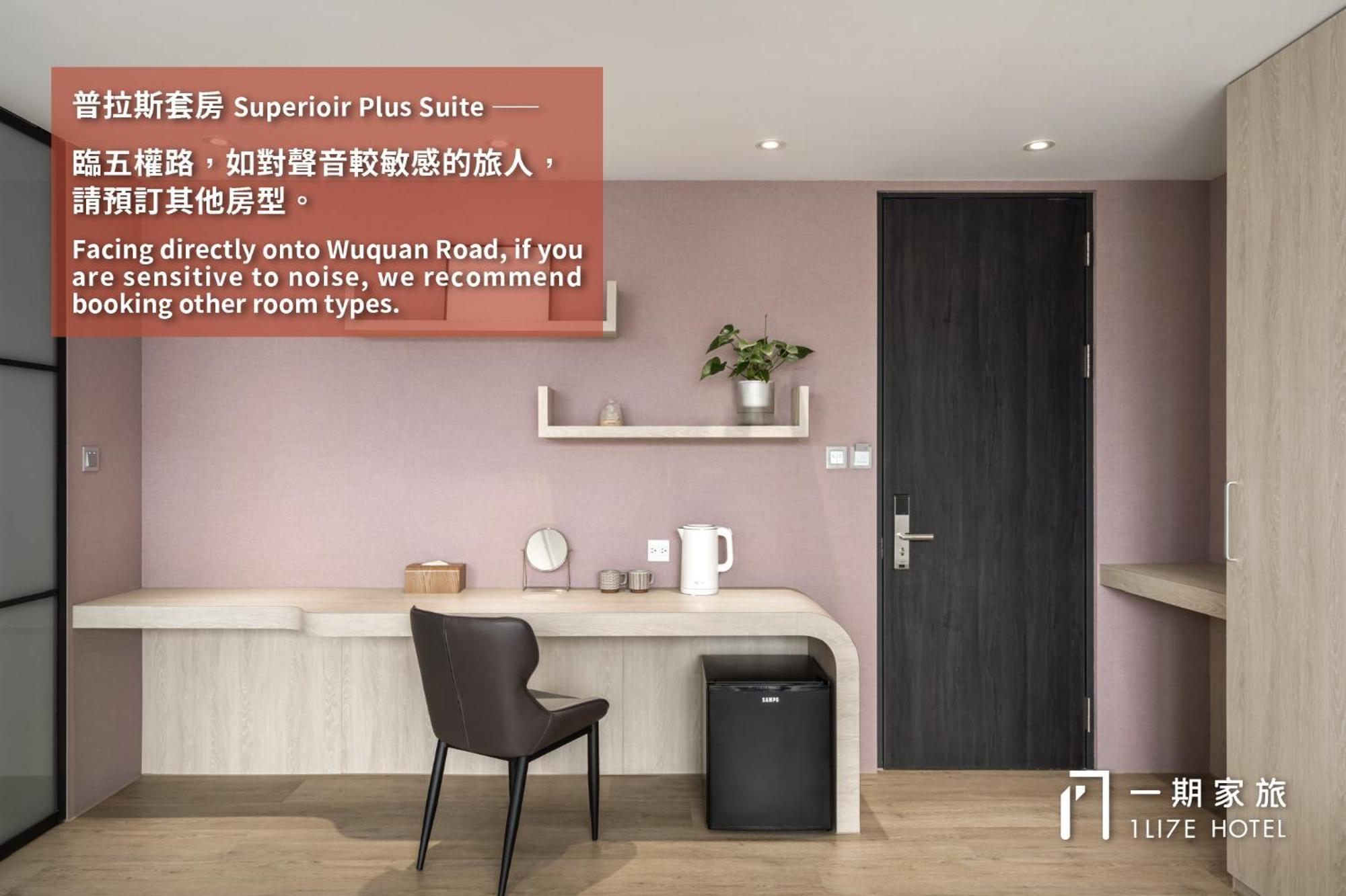 1Li7E Hotel Тайджун Екстериор снимка